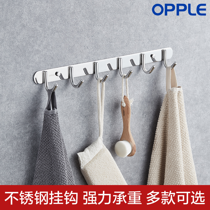 OPPLE kitchen hanging rod wall hanging stainless steel suction wall type multi-function movable hook row hook place rod hanging rack Q