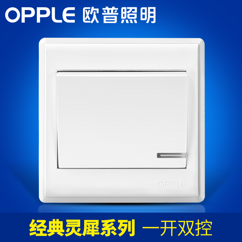 OPU open double control power switch button socket panel wall household package P06 white tap switch G