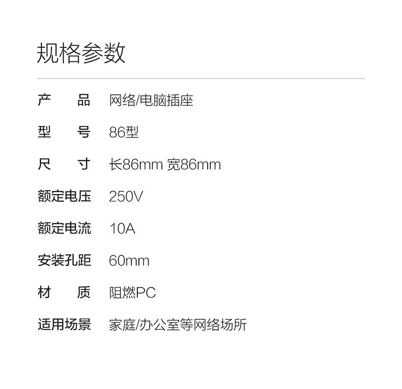 K12 Computer Plug_13.jpg
