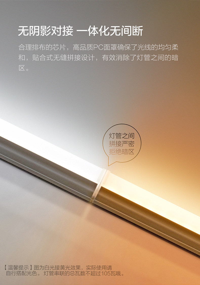 Оптимизируйте лампу Tube_R6_C1.jpg