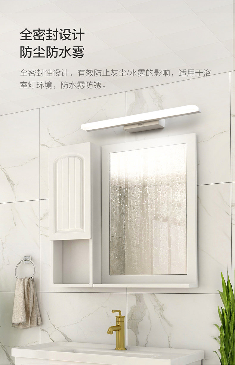 Передняя лампа&Зеркальный шкаф LAMP_08.JPG