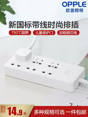 OP plug socket Multi-function USB socket wiring board Plug extension cable with wire extension cable converter