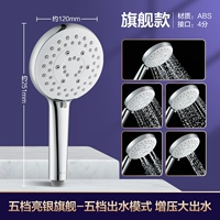 Одиночный продукт F Five -Fend Super -Rarge Flag Ship Air Supergrade/Skin -Friendly Commory Facada 120 мм