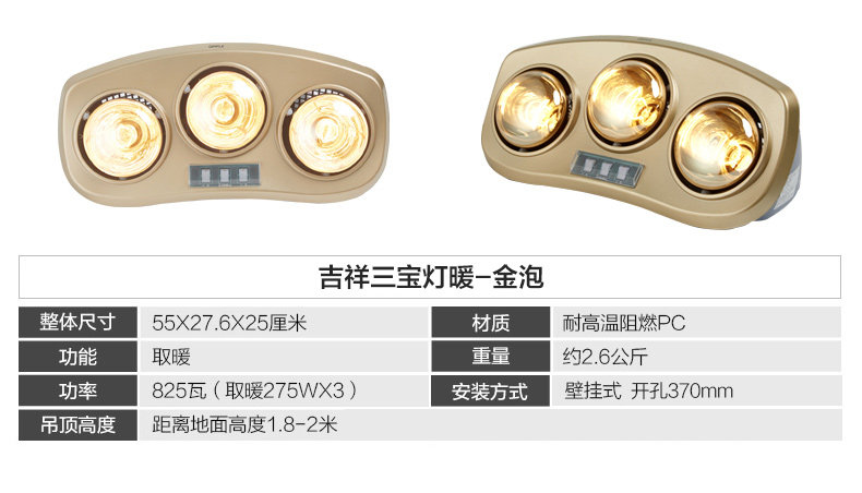 Благоприятные три сокровища-Golden Bubbles.jpg