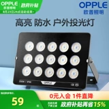 Светодиодный дорожный светильник, супер яркий сельский уличный фонарь, прожектор для беседки, высокая мощность