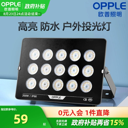 Светодиодный дорожный светильник, супер яркий сельский уличный фонарь, прожектор для беседки, высокая мощность