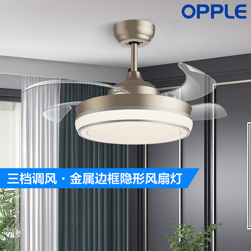 Pre-sale spare OPPLE invisible fan living room dining room chandelier bedroom appliances simple modern fan lamps