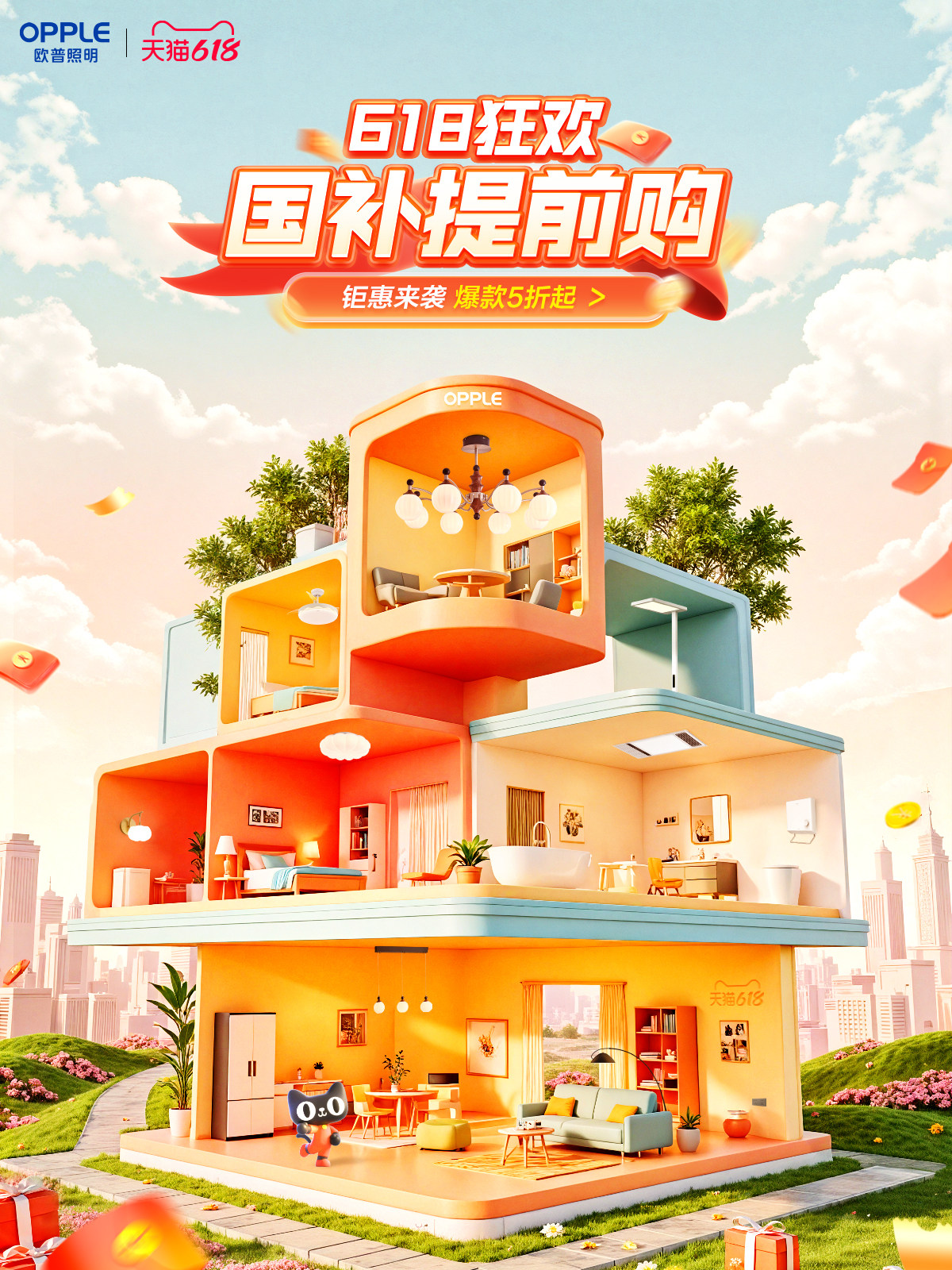 花瓣网 - 灵感之源,花瓣之间(创意图片大全、设计灵感图库、高清图片素材)