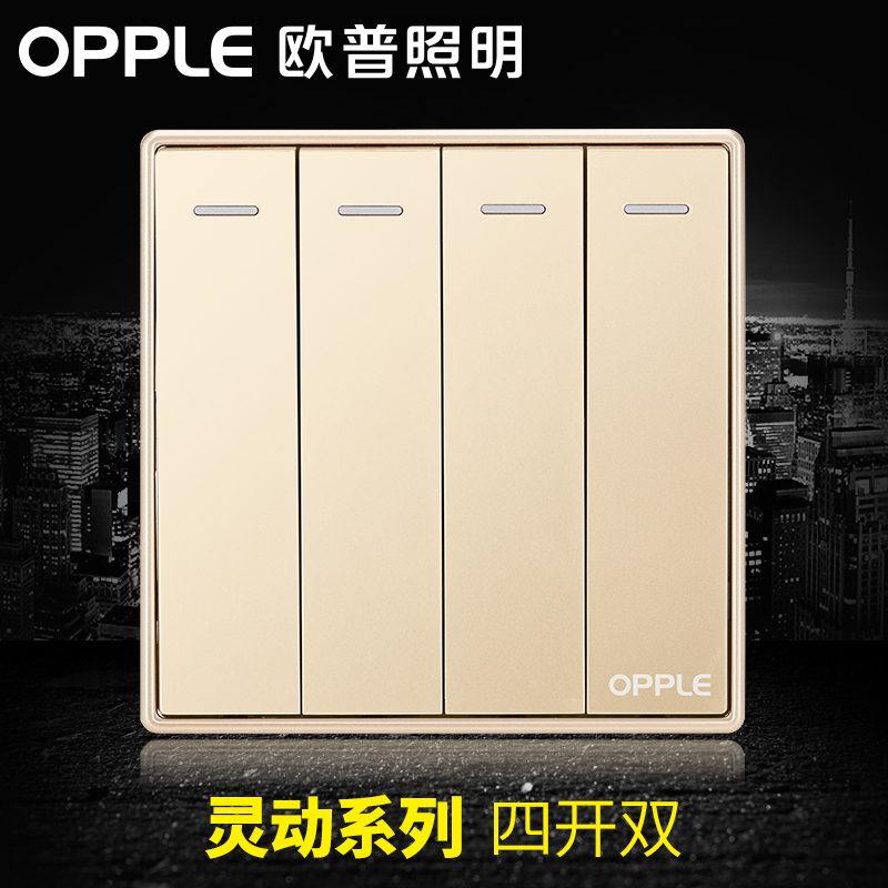 OP lighting switch socket 4 open four open double cut switch Four switch double wall power panel Gold G