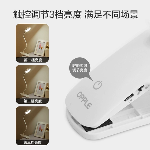 Настольная лампа для рабочего стола для школьников и студентов с зарядкой, светодиодный фонарь для спальни для кровати, защита глаз