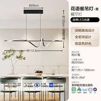 [Световой уход | Стиль мягких линий] Черный-Ra95