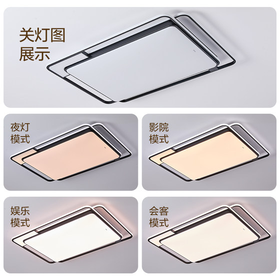 欧普LED全光谱护眼吸顶灯饰灯具客厅卧室餐厅书房智能语音全套TC