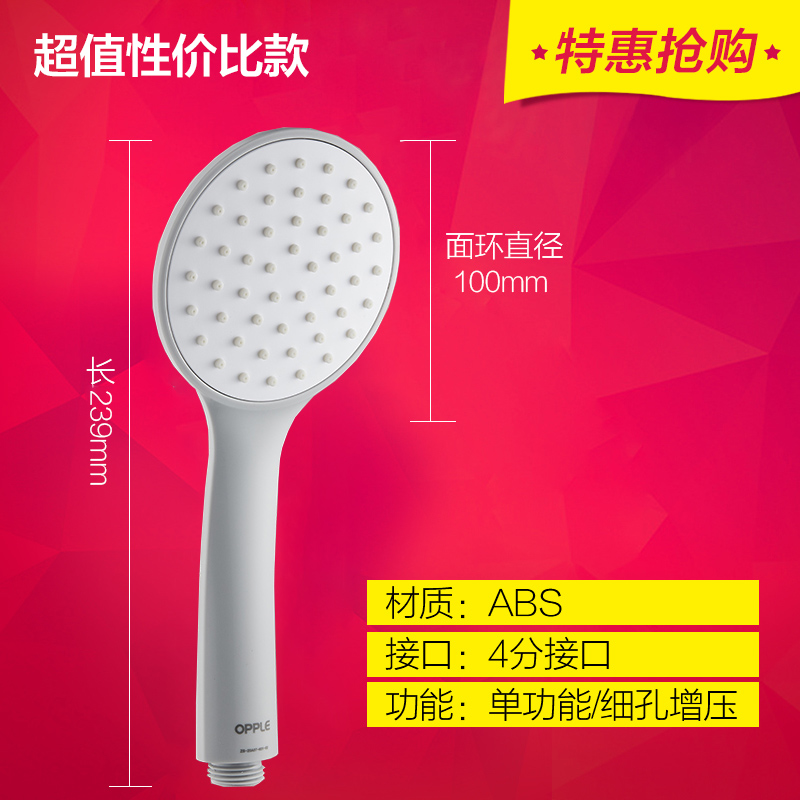 opp shower head pressurized shower head shower hose set q