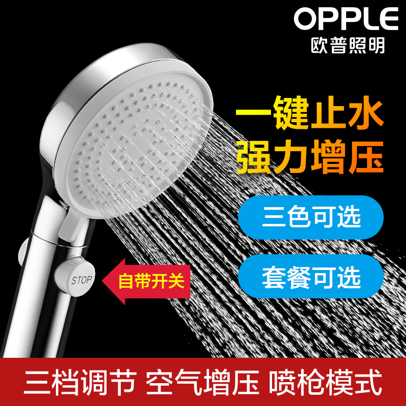 OUP shower head nozzle pressurized rain hand shower Home bath pressurized shower hose set Q