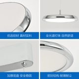 Светильник, люстра, умная лампа, комфортный световой спектр, защита глаз