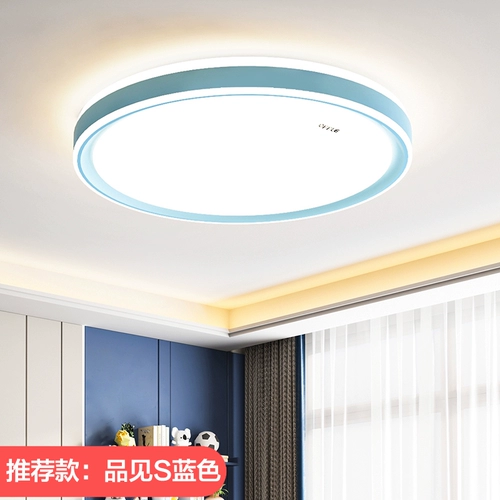 Светодиодный мультяшный потолочный светильник для детской комнаты, комфортный световой спектр, защита глаз