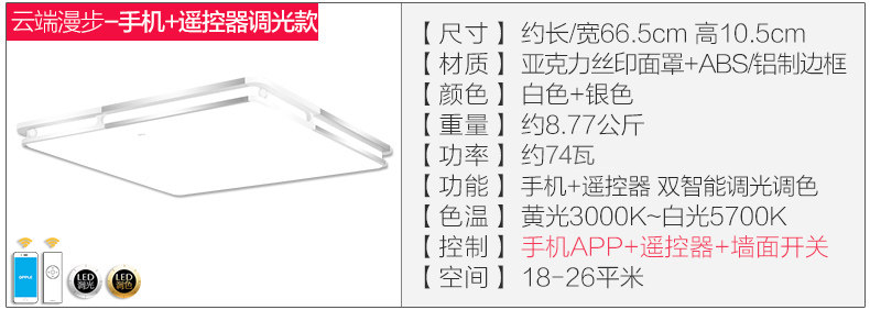云端漫步中-手机APP.jpg