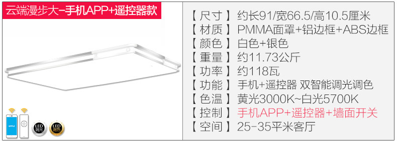 云端漫步大-手机APP.jpg