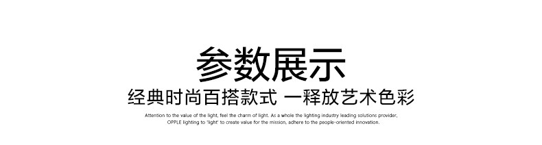 云端漫步爆款优化详情页_r11_c1.jpg