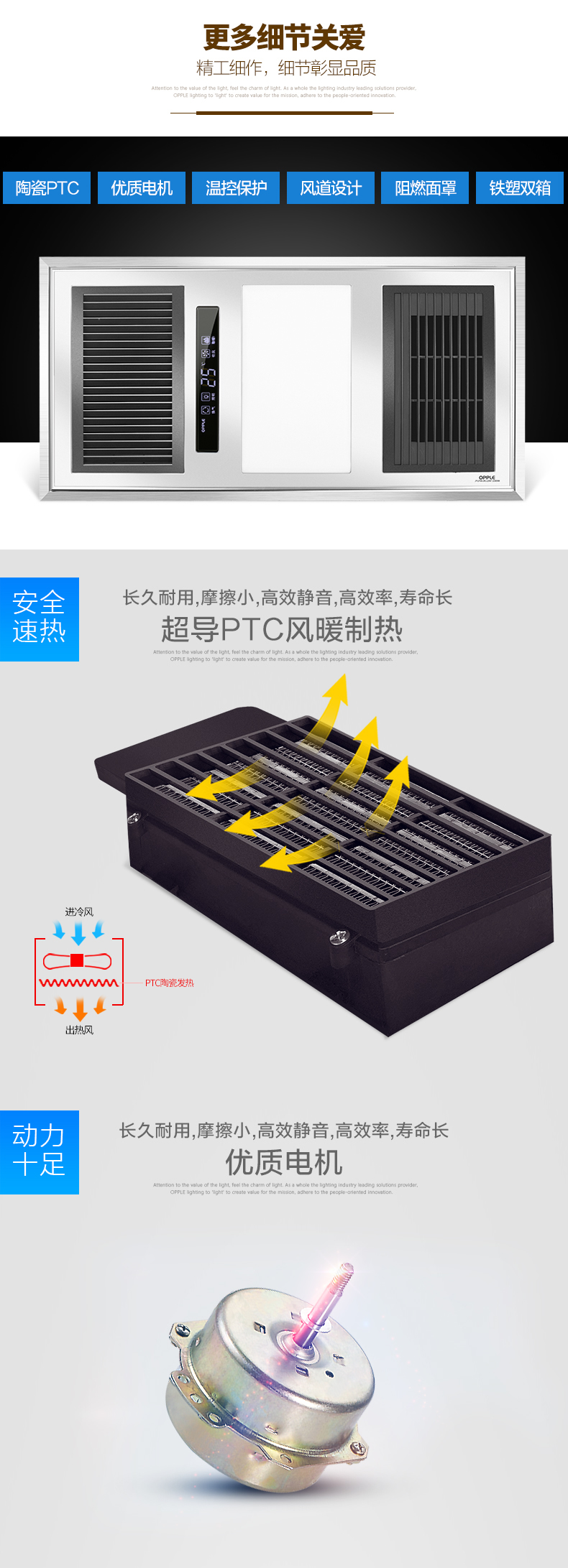数显F06详情页-新_r9_c1.jpg