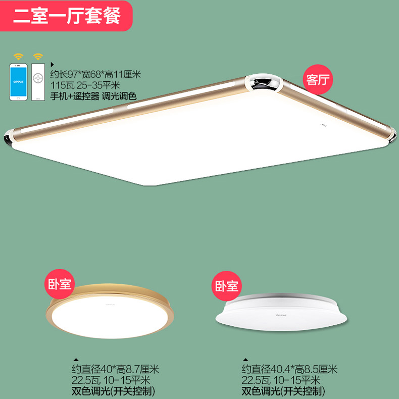 1-致晓Rfwifi 罗马假日简约 老铂玉.jpg