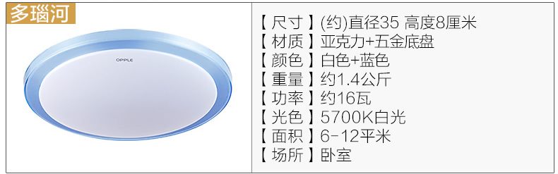 多瑙河新优化790_r14_c1.jpg