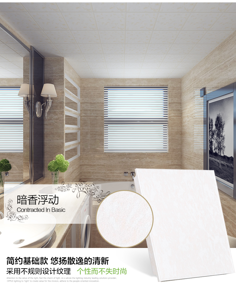  五款扣板详情页_r5_c1.jpg