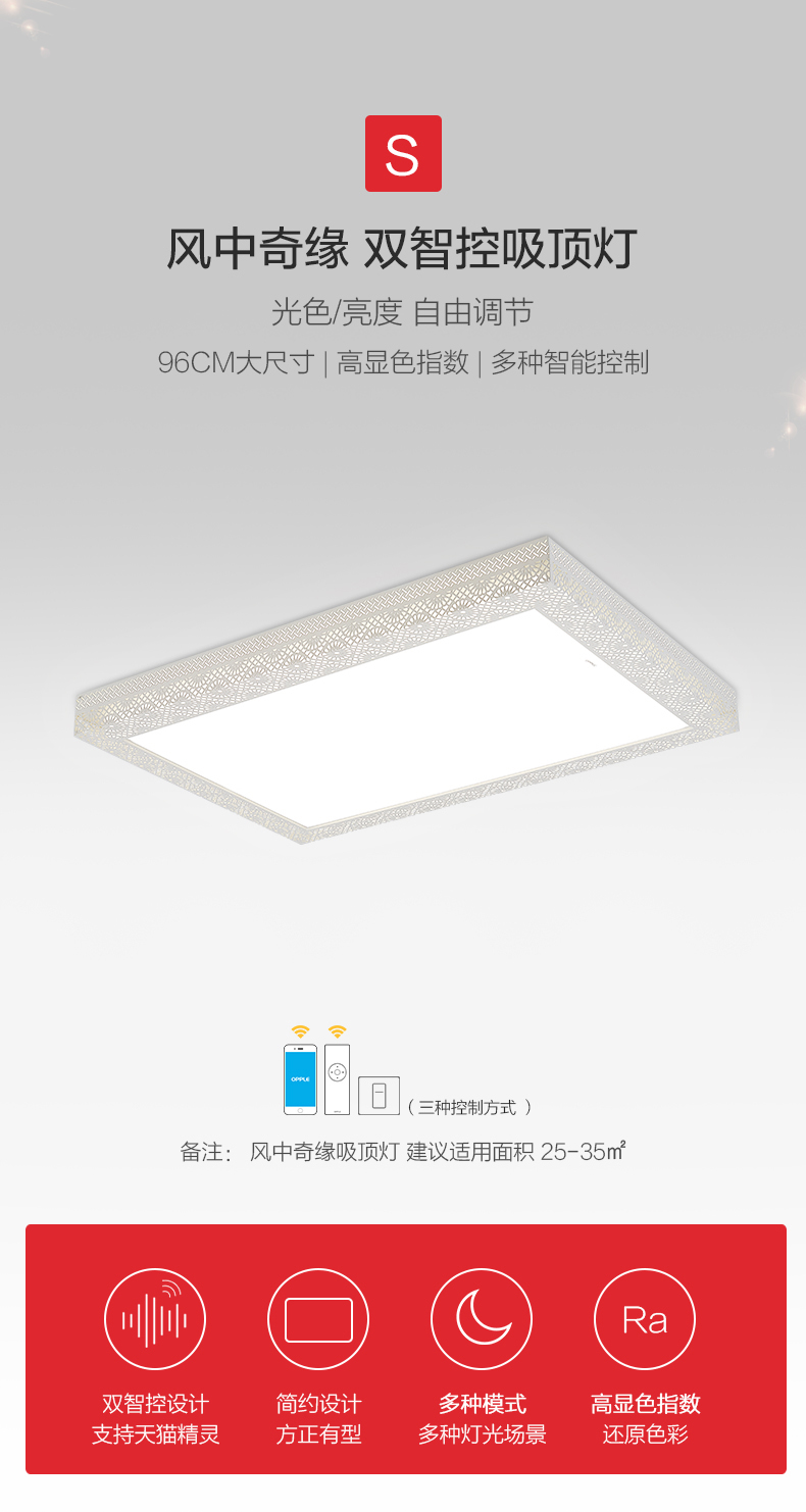 20180802-风中奇缘_01.jpg