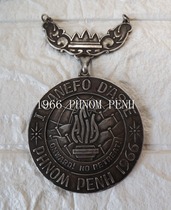 1966 Emerging Powers Games Medal