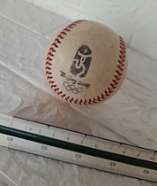 2008 game baseball