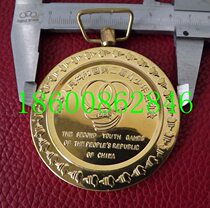1989 Second National Youth Games Medal: 1st Place in Windsurfing