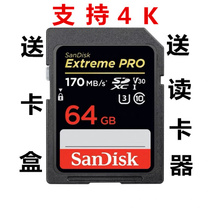 Sandisk Flash Di 64G Card Single Anti-camera High Speed Micro Single Anti-Nikon Memory Card 4K HD 170M S