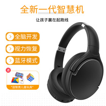 A generation brand childrens whole brain smart machine alpha brain wave music right brain open wisdom learning Bluetooth Wireless