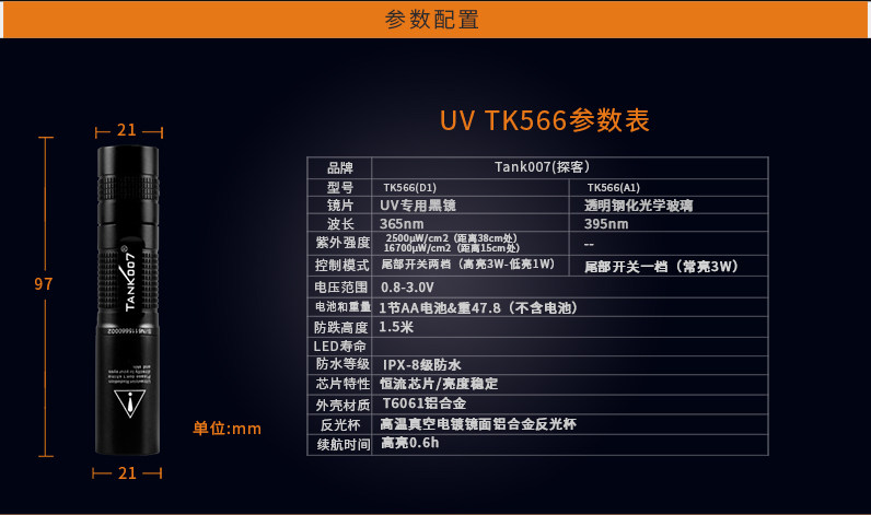 tk566_15.jpg