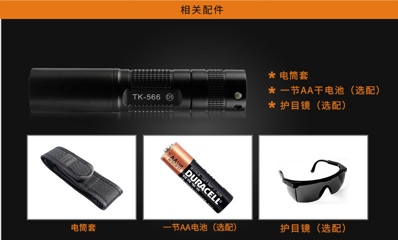 tk566_20.jpg