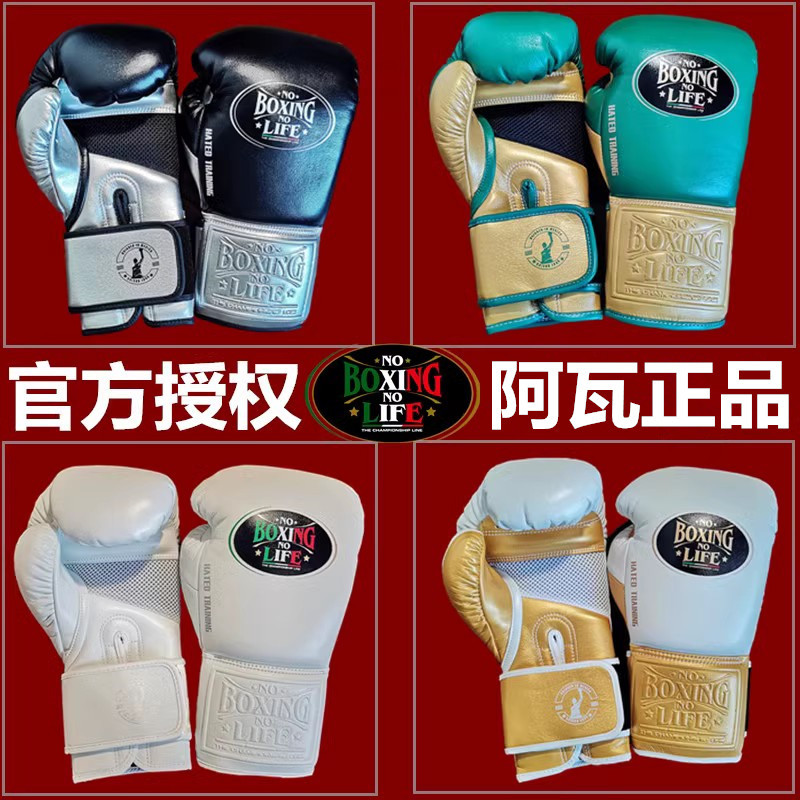 Noboxingnolife Alvarez Adult Men's and Women's Professional Horsehair Boxing Gloves Muay Thai Fighting Boxing Gloves