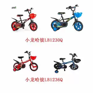 Xiaolong Habi 12インチ子供用自転車 Goodbaby 複数モデル配送と設置ビデオオプション送料無料