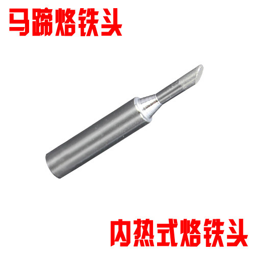 Horseshoe branded iron head suitable for electric welding table 936 series accessories