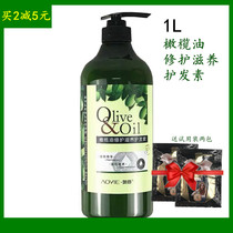 Deverly olive conditioner repair nourishing supple and dandruff anti-dry hair improve frizz ladys family outfit