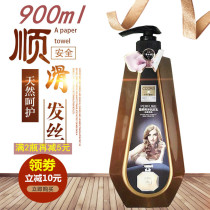 Cardan Kaaba conditioner moisturizing cream big bottle Lady repair anti-dry hair film hydrotherapy coco fragrance