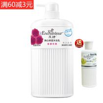 Epic puzzled floral body lotion with a shower of milk rose and white moisturizing water tonic nourishing persistent and fragrant lady