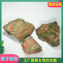 Epidote granite raw material flower green mineral rock specimen strange stone rough stone priced at 1kg