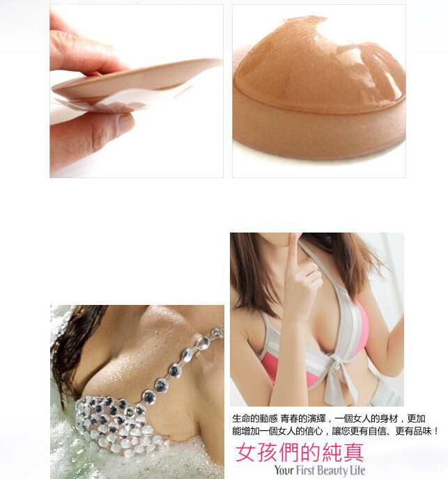 Coques pour soutien-gorge - Ref 816688 Image 9