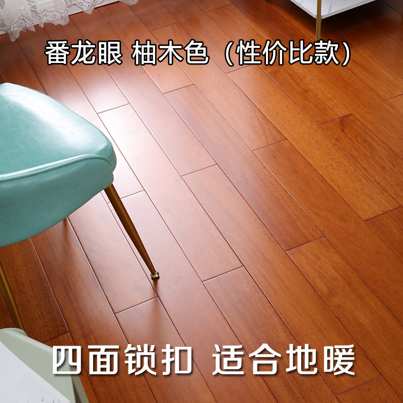 地暖地板王者榜来啦！