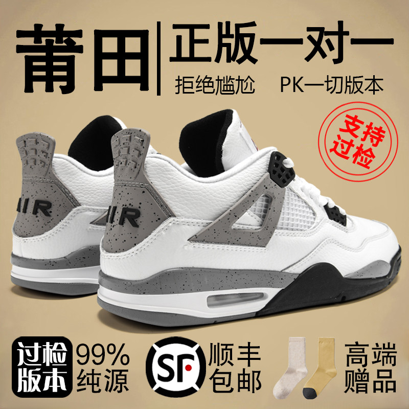 Who knows that aj4 has reached the point of being irresistible. Crabs are not meat~~~ pet shoes