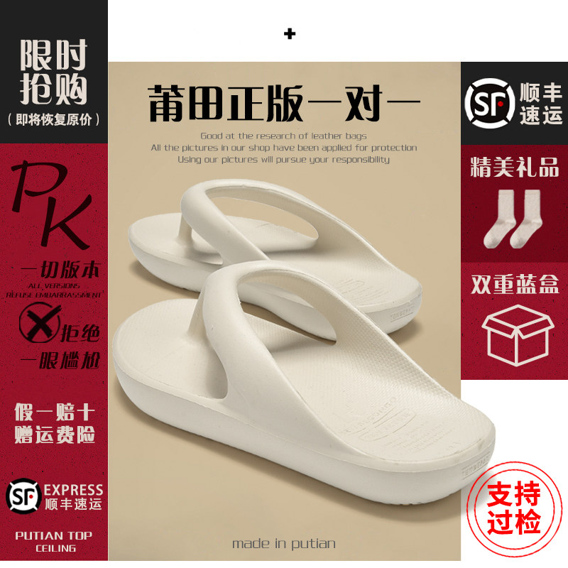 Who can not love flip flops that are so soft that they have been worn for a week~~~ pet shoes