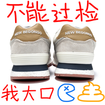 Ah this is the retro 574 simple classic that cannot be missed~~~pet shoes