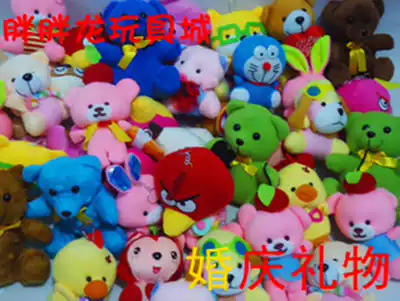 Fat Dragon plush toys groceries wedding gifts grab machine doll stalls supply wedding 50 from