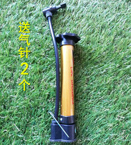 Pump High pressure mini bicycle Bicycle Basketball Football ball Inflatable toy Small inflatable tube Air gun accessories