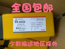  Shenjia A102E308 stainless steel electric welding electrode A022E316LA302E309A402E310